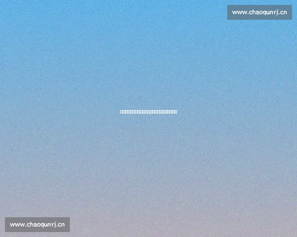 以比赛族文化为核心探索电竞产业发展新机遇与挑战