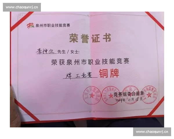 以焊工技能竞赛为核心全面展现新时代产业工人匠心技艺风采魅力展