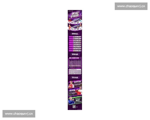 今日赛事全程直播 精彩对决不容错过 最新比分实时更新与你同行