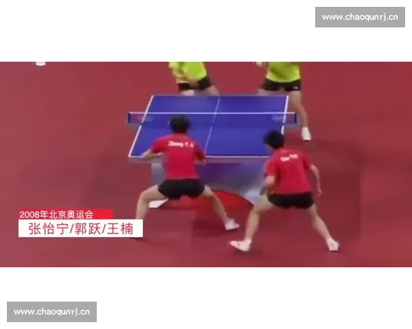 国乒巅峰对决激情上演世界级乒乓球赛场荣耀之战全纪录精彩回顾呈现